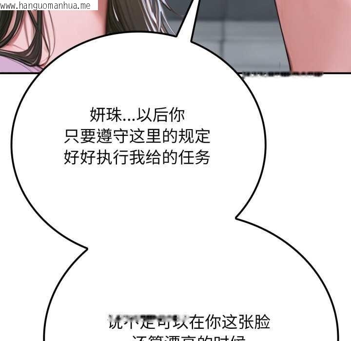 韩国漫画悖岛审判/悖论韩漫_悖岛审判/悖论-第1话在线免费阅读-韩国漫画-第93张图片