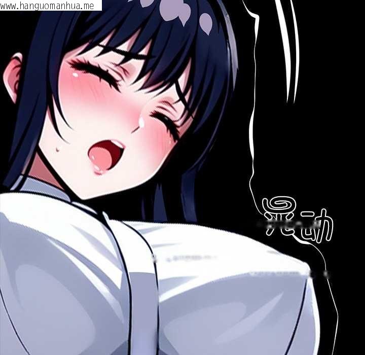 韩国漫画黑道X上班族/我身体里的那个家伙韩漫_黑道X上班族/我身体里的那个家伙-第34话在线免费阅读-韩国漫画-第56张图片