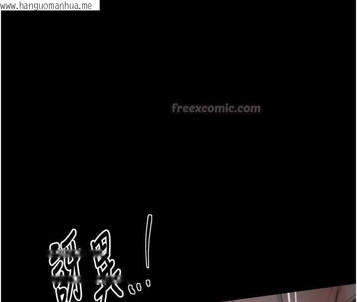 韩国漫画最强家丁韩漫_最强家丁-第62话-有容奶大的亲娘在线免费阅读-韩国漫画-第105张图片