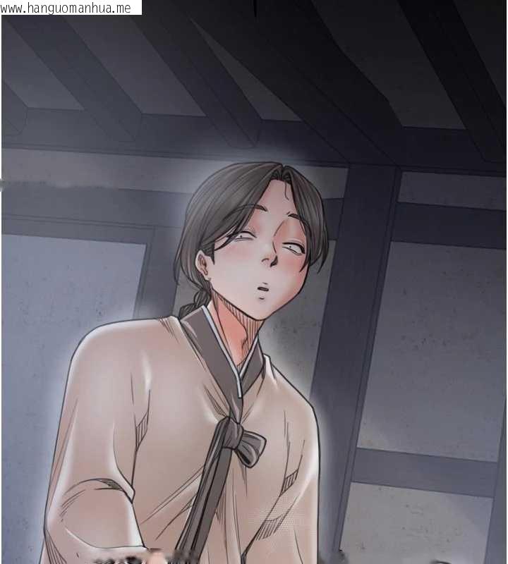 韩国漫画最强家丁韩漫_最强家丁-第62话-有容奶大的亲娘在线免费阅读-韩国漫画-第2张图片