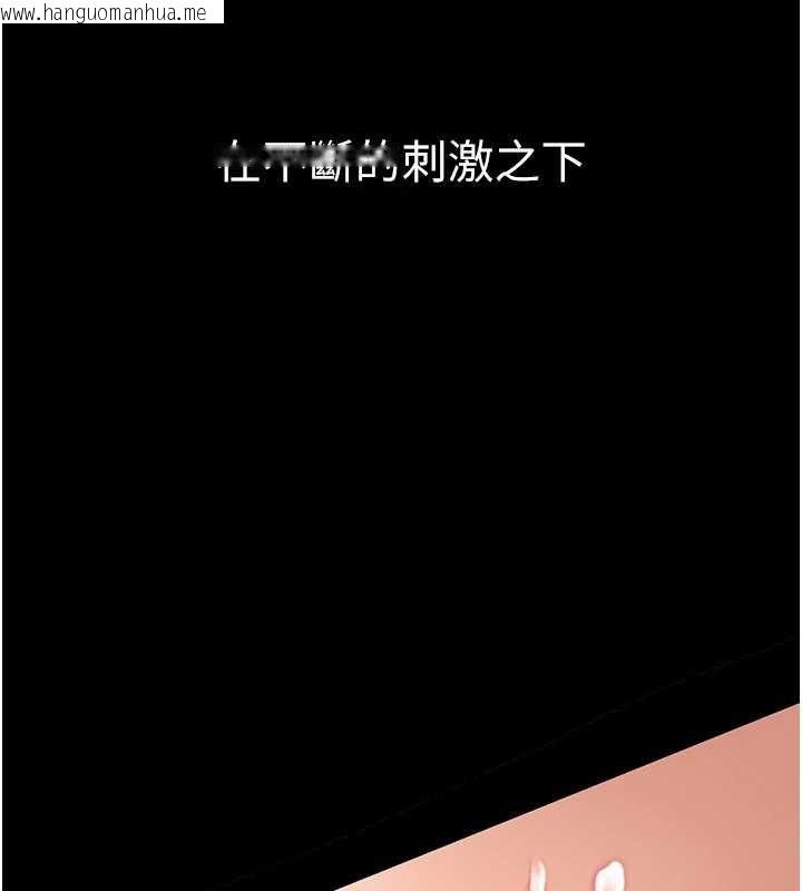 韩国漫画借妻条约韩漫_借妻条约-第22话-「老公」插爆我吧在线免费阅读-韩国漫画-第104张图片