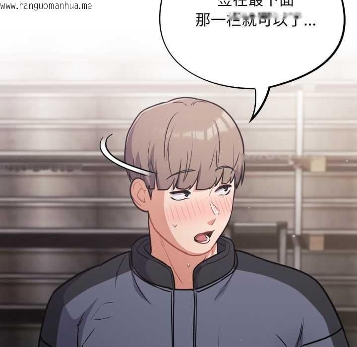 韩国漫画傻瓜病毒韩漫_傻瓜病毒-第46话在线免费阅读-韩国漫画-第52张图片