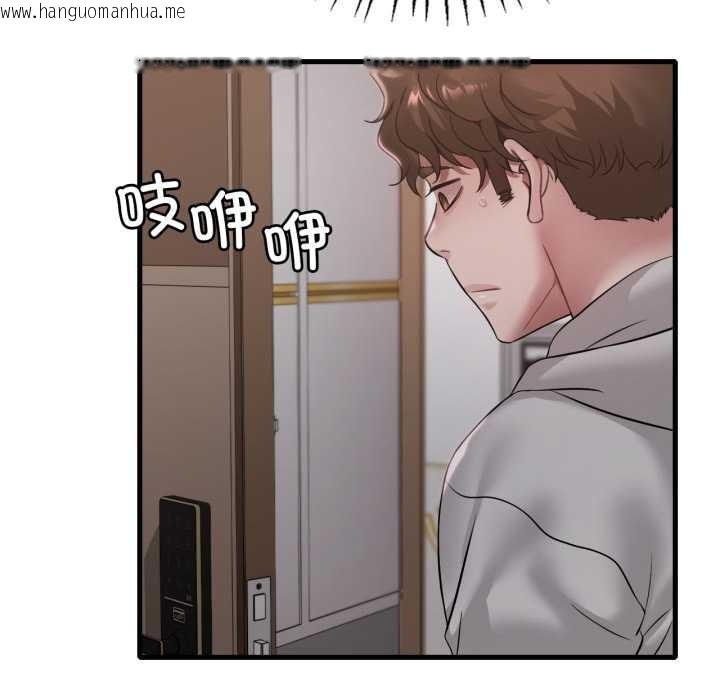 韩国漫画想要拥有她/渴望占有她韩漫_想要拥有她/渴望占有她-第89话在线免费阅读-韩国漫画-第17张图片