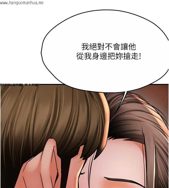 韩国漫画痒乐多阿姨韩漫_痒乐多阿姨-第84话-婚姻状态的真相在线免费阅读-韩国漫画-第60张图片