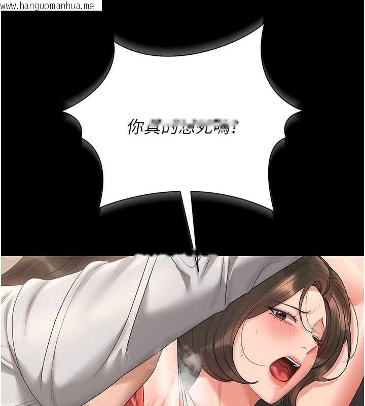 韩国漫画猎艳管理员韩漫_猎艳管理员-第16话-在床上与其他男人缠绵在线免费阅读-韩国漫画-第11张图片