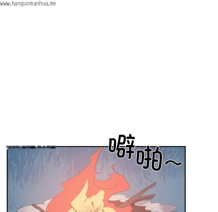 韩国漫画虚拟仙境韩漫_虚拟仙境-第37话在线免费阅读-韩国漫画-第10张图片