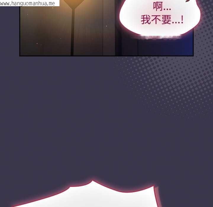 韩国漫画摸鱼生存指南/上班不要太认真韩漫_摸鱼生存指南/上班不要太认真-第24话在线免费阅读-韩国漫画-第160张图片