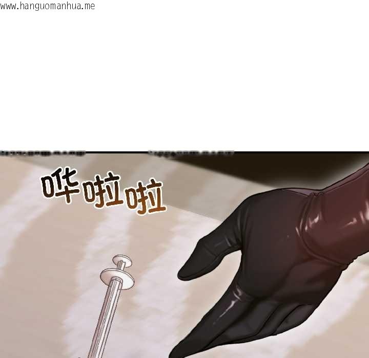 韩国漫画悖岛审判/悖论韩漫_悖岛审判/悖论-第3话在线免费阅读-韩国漫画-第30张图片