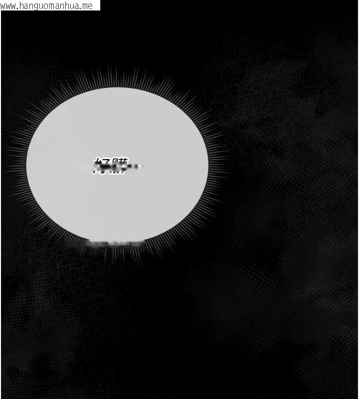 韩国漫画猎艳管理员韩漫_猎艳管理员-第16话-在床上与其他男人缠绵在线免费阅读-韩国漫画-第89张图片