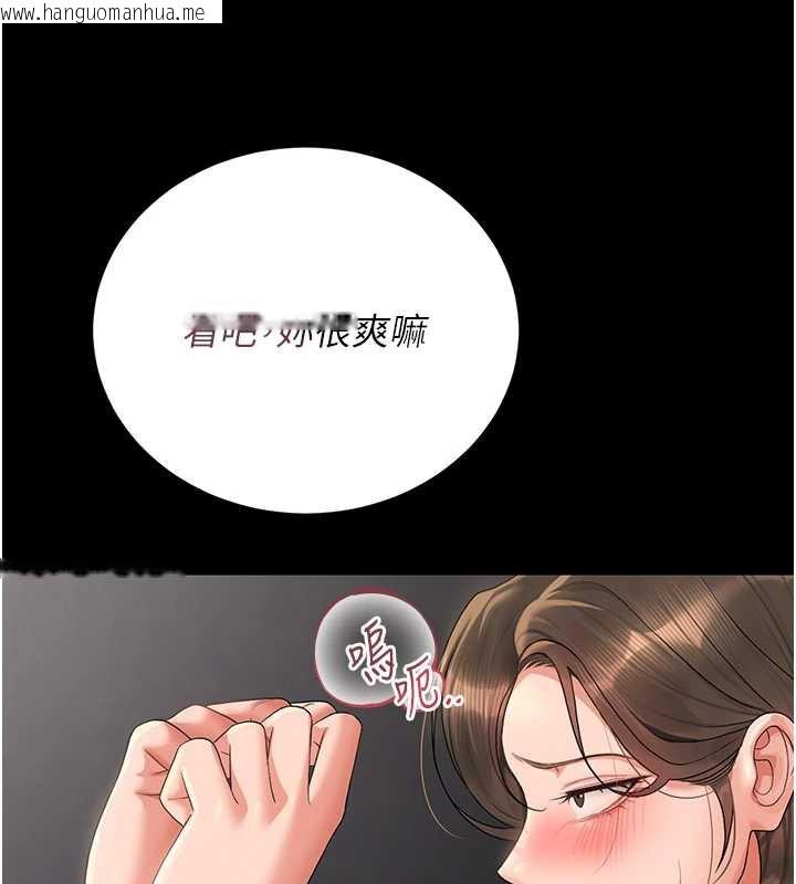 韩国漫画猎艳管理员韩漫_猎艳管理员-第16话-在床上与其他男人缠绵在线免费阅读-韩国漫画-第167张图片