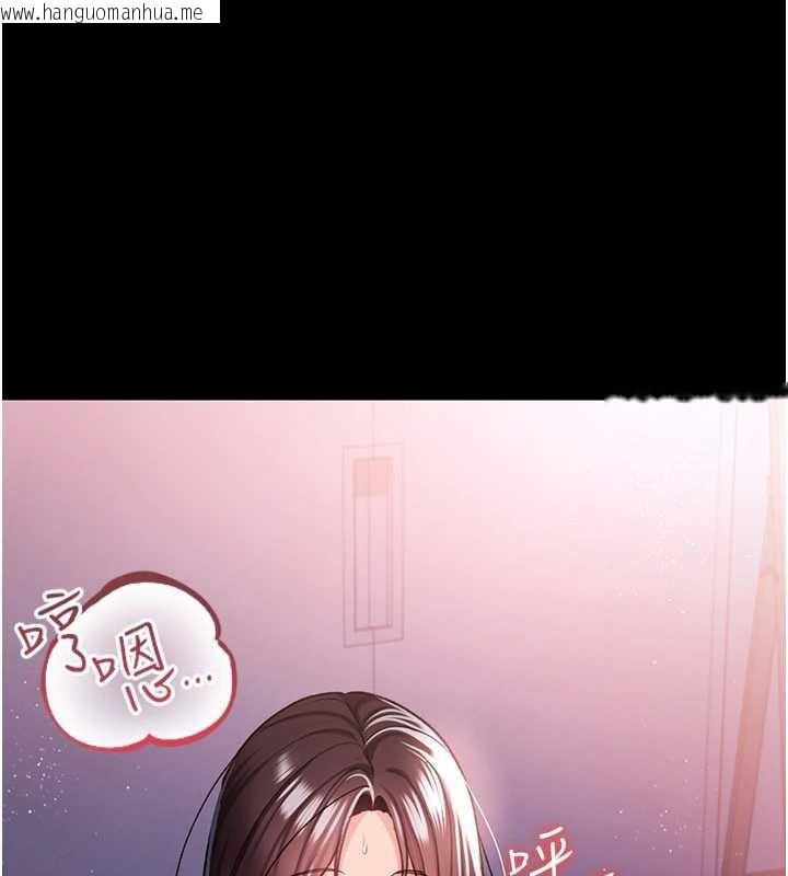 韩国漫画借妻条约韩漫_借妻条约-第22话-「老公」插爆我吧在线免费阅读-韩国漫画-第156张图片