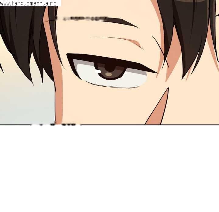 韩国漫画下班后的例行恋爱韩漫_下班后的例行恋爱-第81话在线免费阅读-韩国漫画-第65张图片