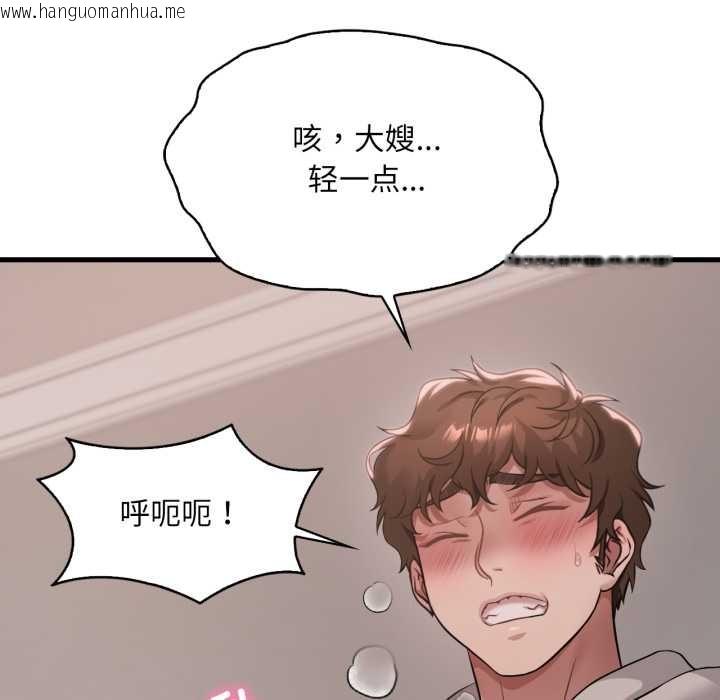韩国漫画想要拥有她/渴望占有她韩漫_想要拥有她/渴望占有她-第89话在线免费阅读-韩国漫画-第98张图片