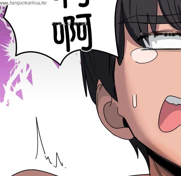 韩国漫画当狗不丢人韩漫_当狗不丢人-第32话在线免费阅读-韩国漫画-第48张图片