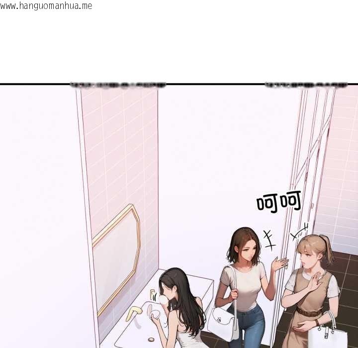 韩国漫画悖岛审判/悖论韩漫_悖岛审判/悖论-第2话在线免费阅读-韩国漫画-第6张图片