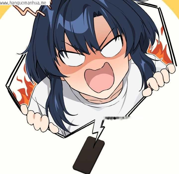 韩国漫画下班后的例行恋爱韩漫_下班后的例行恋爱-第81话在线免费阅读-韩国漫画-第59张图片