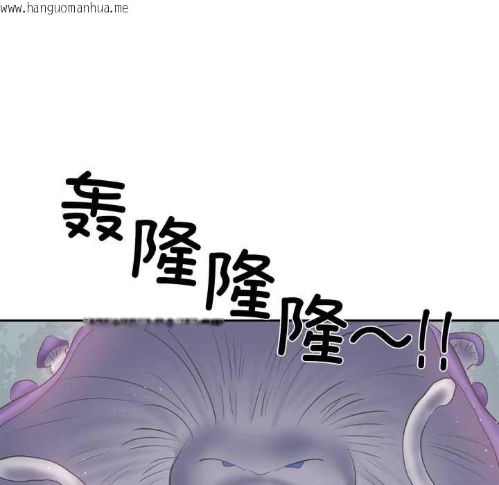 韩国漫画虚拟仙境韩漫_虚拟仙境-第37话在线免费阅读-韩国漫画-第101张图片