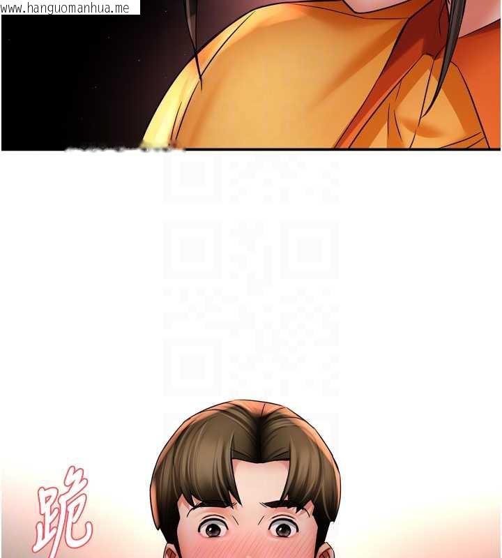 韩国漫画痒乐多阿姨韩漫_痒乐多阿姨-第84话-婚姻状态的真相在线免费阅读-韩国漫画-第85张图片