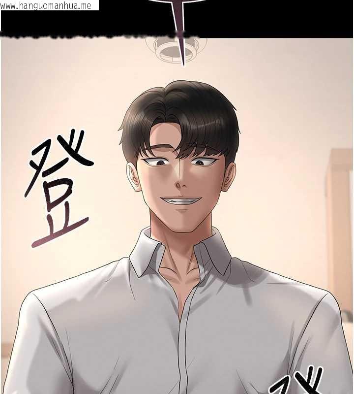 韩国漫画猎艳管理员韩漫_猎艳管理员-第16话-在床上与其他男人缠绵在线免费阅读-韩国漫画-第170张图片