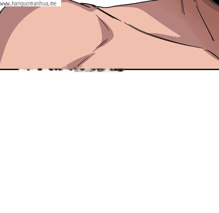 韩国漫画当狗不丢人韩漫_当狗不丢人-第32话在线免费阅读-韩国漫画-第49张图片