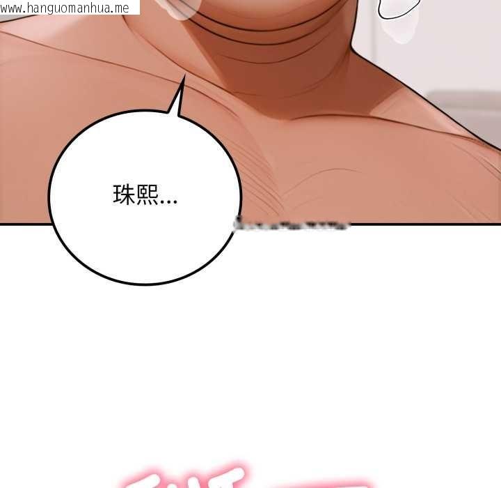 韩国漫画悖岛审判/悖论韩漫_悖岛审判/悖论-第2话在线免费阅读-韩国漫画-第81张图片