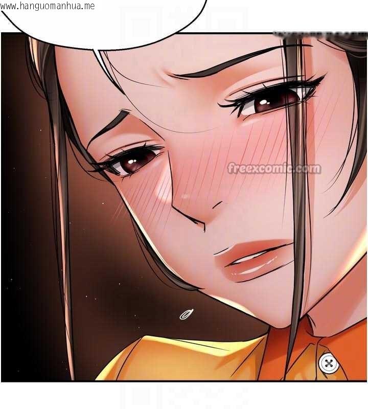 韩国漫画痒乐多阿姨韩漫_痒乐多阿姨-第84话-婚姻状态的真相在线免费阅读-韩国漫画-第32张图片