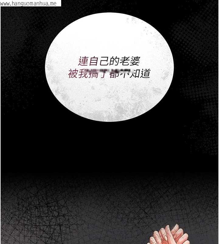 韩国漫画猎艳管理员韩漫_猎艳管理员-第16话-在床上与其他男人缠绵在线免费阅读-韩国漫画-第36张图片