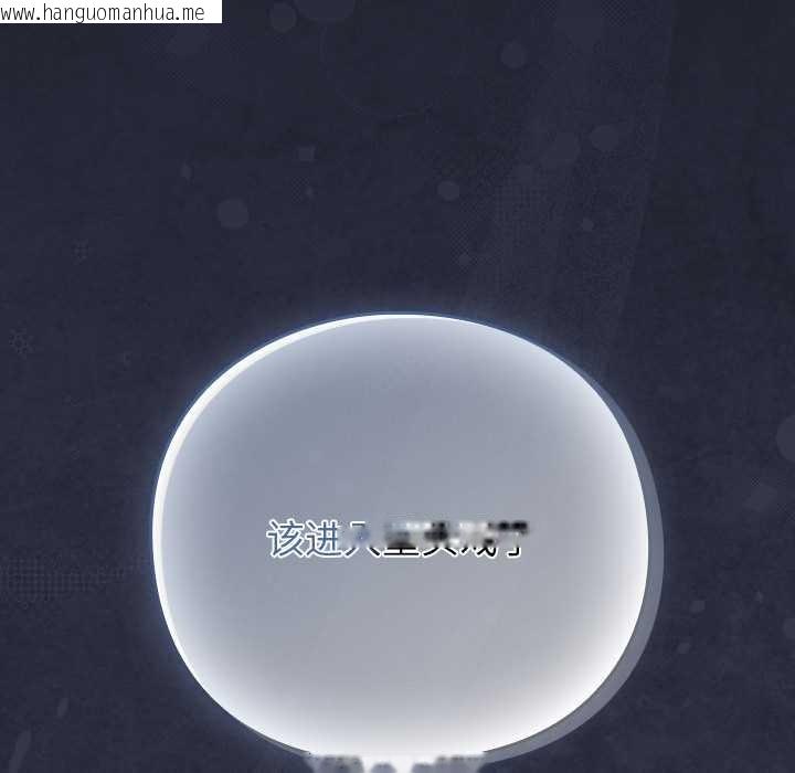 韩国漫画摸鱼生存指南/上班不要太认真韩漫_摸鱼生存指南/上班不要太认真-第24话在线免费阅读-韩国漫画-第5张图片