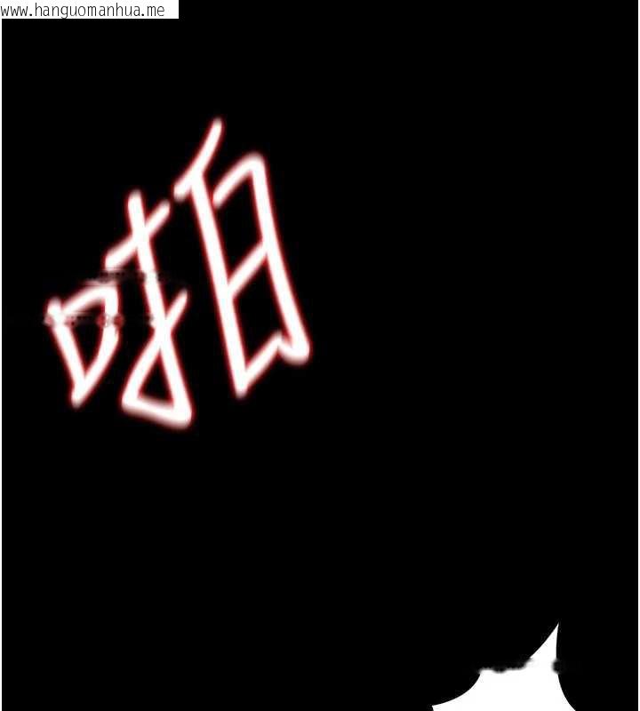 韩国漫画借妻条约韩漫_借妻条约-第22话-「老公」插爆我吧在线免费阅读-韩国漫画-第175张图片