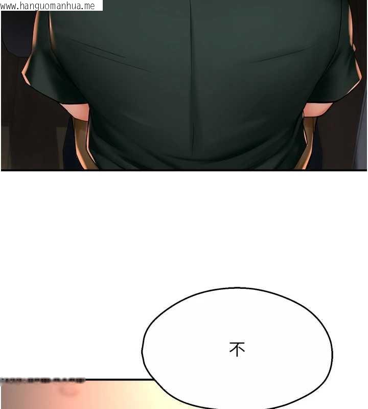 韩国漫画痒乐多阿姨韩漫_痒乐多阿姨-第84话-婚姻状态的真相在线免费阅读-韩国漫画-第15张图片