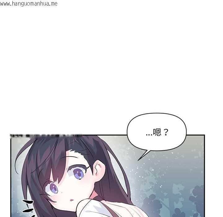 韩国漫画虚拟仙境韩漫_虚拟仙境-第37话在线免费阅读-韩国漫画-第87张图片