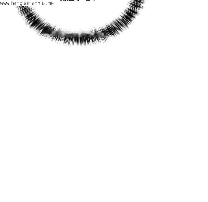 韩国漫画当狗不丢人韩漫_当狗不丢人-第32话在线免费阅读-韩国漫画-第130张图片