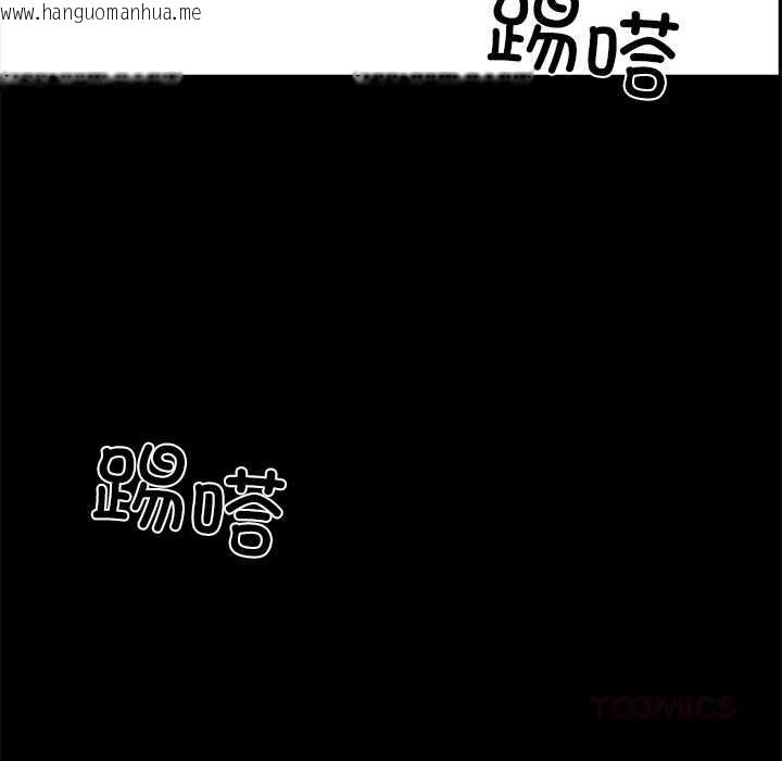 韩国漫画黑道X上班族/我身体里的那个家伙韩漫_黑道X上班族/我身体里的那个家伙-第34话在线免费阅读-韩国漫画-第245张图片