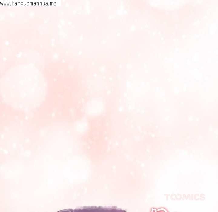 韩国漫画傻瓜病毒韩漫_傻瓜病毒-第46话在线免费阅读-韩国漫画-第156张图片