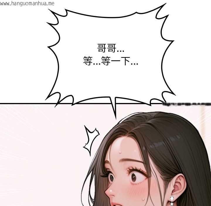 韩国漫画悖岛审判/悖论韩漫_悖岛审判/悖论-第2话在线免费阅读-韩国漫画-第94张图片