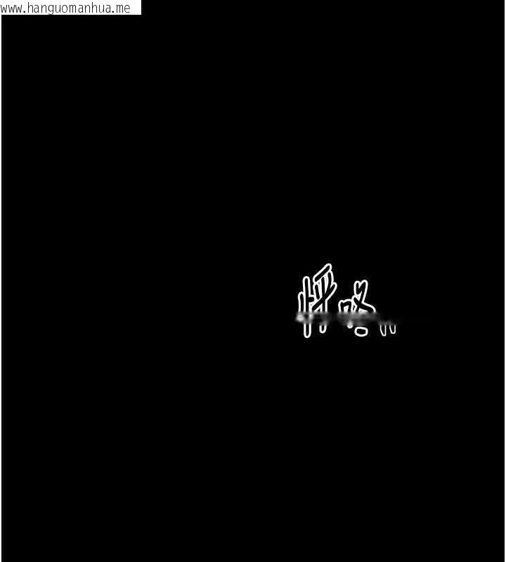 韩国漫画最强家丁韩漫_最强家丁-第62话-有容奶大的亲娘在线免费阅读-韩国漫画-第139张图片