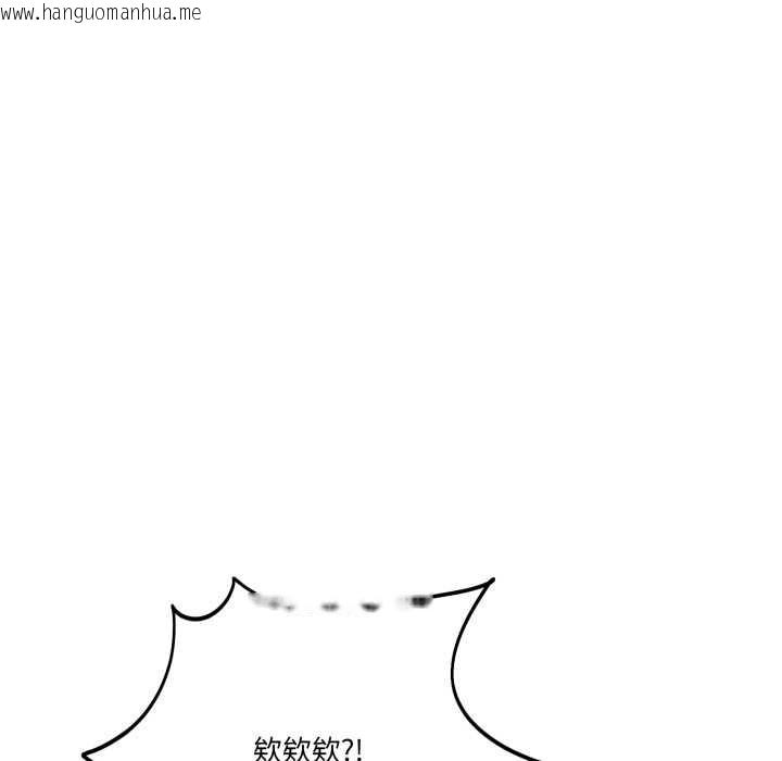 韩国漫画当狗不丢人韩漫_当狗不丢人-第32话在线免费阅读-韩国漫画-第167张图片