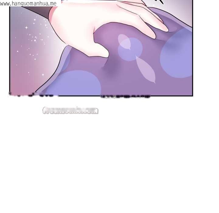 韩国漫画虚拟仙境韩漫_虚拟仙境-第37话在线免费阅读-韩国漫画-第96张图片