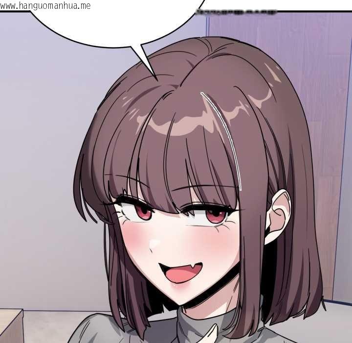 韩国漫画当狗不丢人韩漫_当狗不丢人-第32话在线免费阅读-韩国漫画-第114张图片