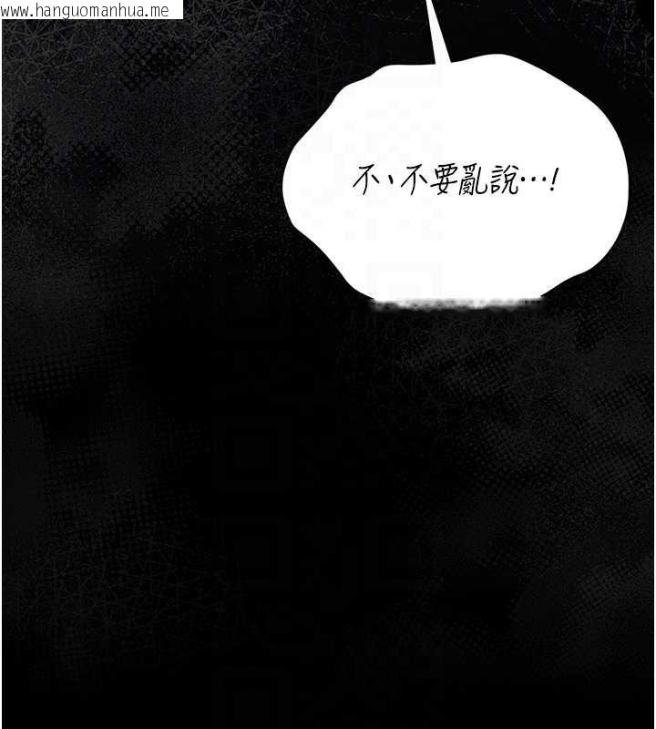 韩国漫画猎艳管理员韩漫_猎艳管理员-第16话-在床上与其他男人缠绵在线免费阅读-韩国漫画-第87张图片