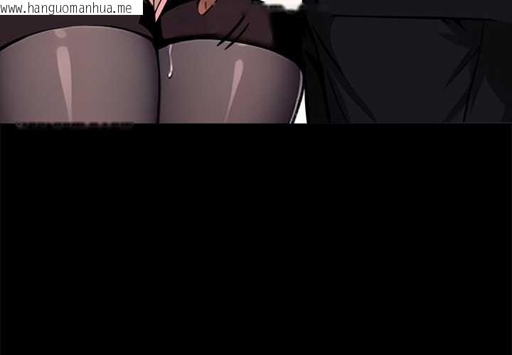 韩国漫画黑道X上班族/我身体里的那个家伙韩漫_黑道X上班族/我身体里的那个家伙-第34话在线免费阅读-韩国漫画-第4张图片