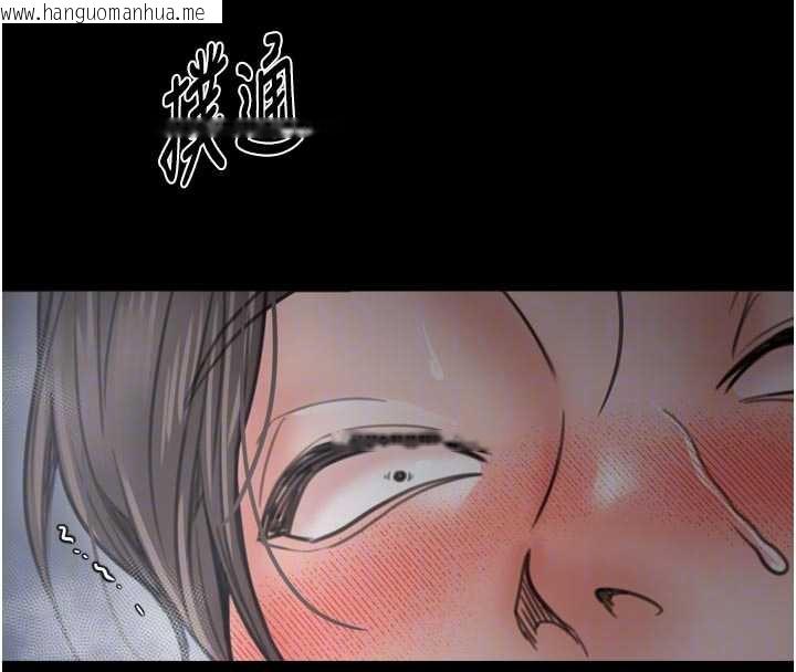 韩国漫画最强家丁韩漫_最强家丁-第62话-有容奶大的亲娘在线免费阅读-韩国漫画-第22张图片