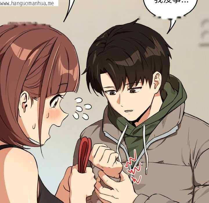 韩国漫画下班后的例行恋爱韩漫_下班后的例行恋爱-第81话在线免费阅读-韩国漫画-第55张图片