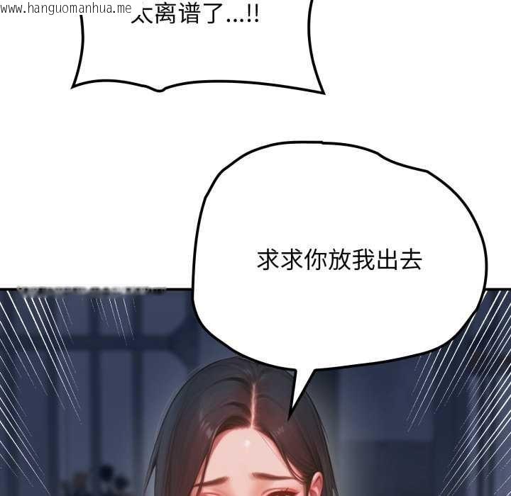 韩国漫画悖岛审判/悖论韩漫_悖岛审判/悖论-第1话在线免费阅读-韩国漫画-第88张图片