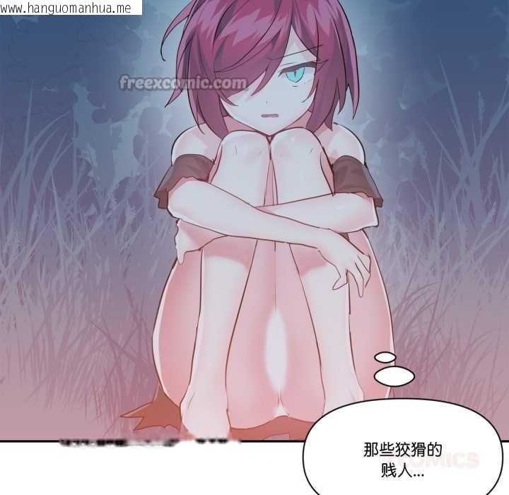 韩国漫画虚拟仙境韩漫_虚拟仙境-第37话在线免费阅读-韩国漫画-第32张图片