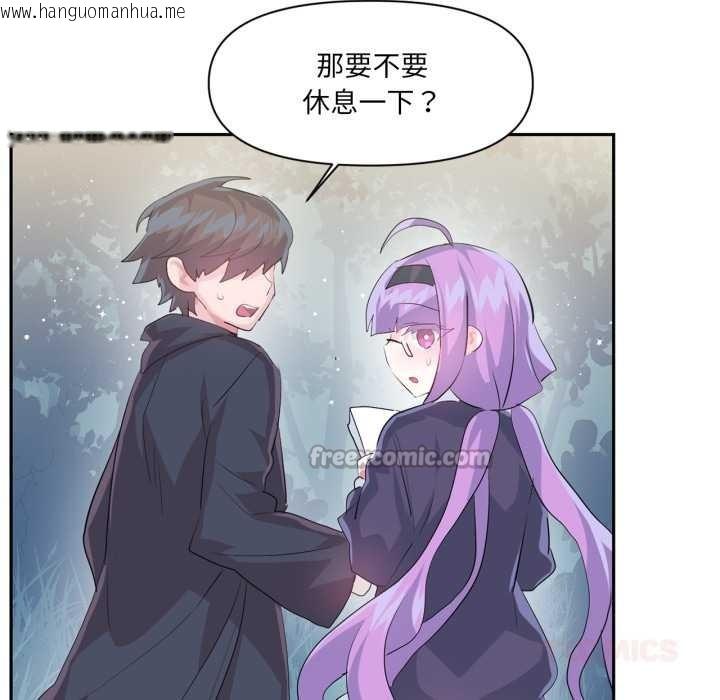 韩国漫画虚拟仙境韩漫_虚拟仙境-第37话在线免费阅读-韩国漫画-第80张图片