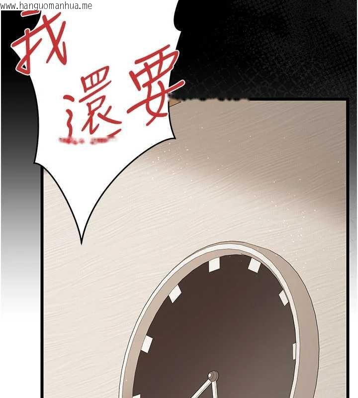 韩国漫画借妻条约韩漫_借妻条约-第22话-「老公」插爆我吧在线免费阅读-韩国漫画-第189张图片