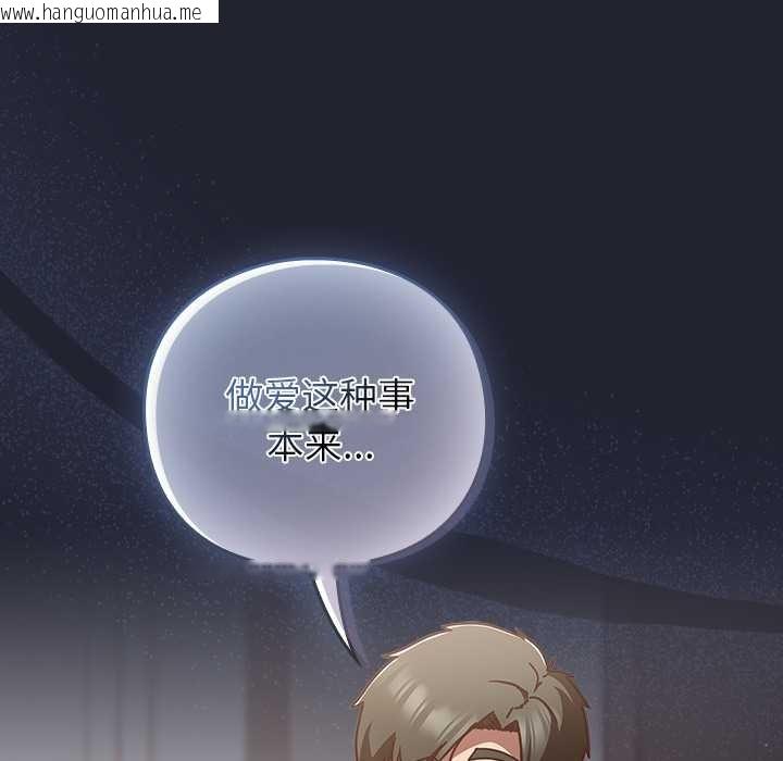 韩国漫画摸鱼生存指南/上班不要太认真韩漫_摸鱼生存指南/上班不要太认真-第24话在线免费阅读-韩国漫画-第107张图片