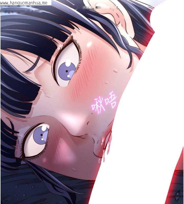 韩国漫画民宿精营中韩漫_民宿精营中-第35话-你居然看著我偷打手枪在线免费阅读-韩国漫画-第15张图片