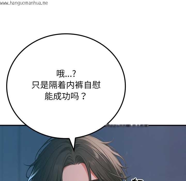 韩国漫画悖岛审判/悖论韩漫_悖岛审判/悖论-第1话在线免费阅读-韩国漫画-第67张图片